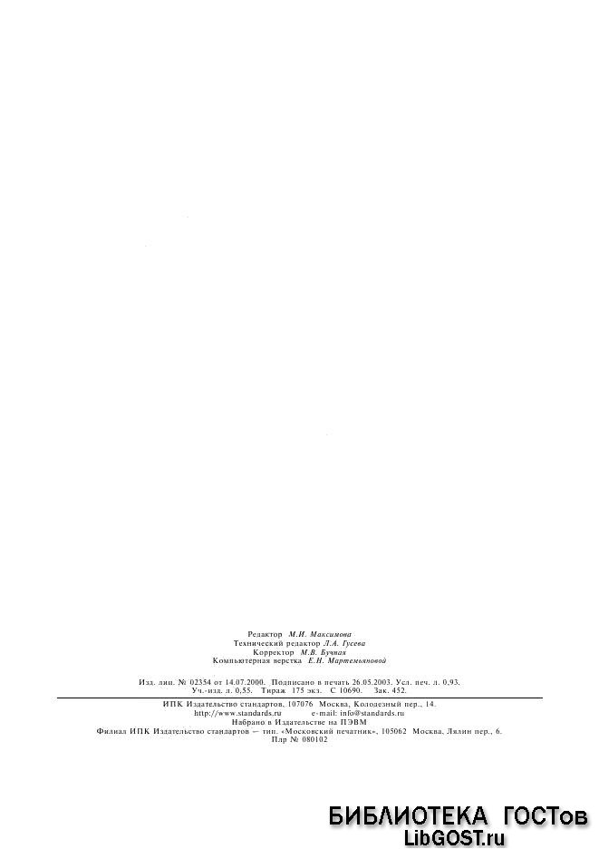 ����

 280-85