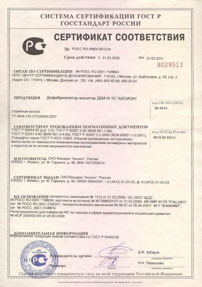 D:\EUGENY\P R O J E C T S\4_Fabrikant.Aksion\��� ��������� ���\��������������.jpg