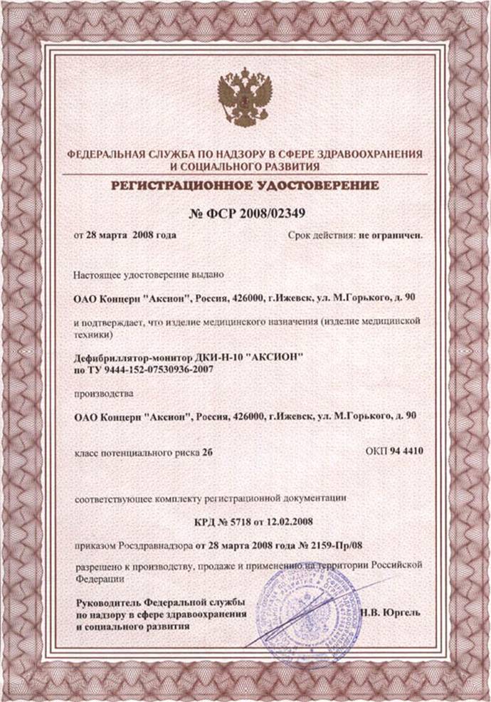D:\EUGENY\P R O J E C T S\4_Fabrikant.Aksion\��� ��������� ���\���.�������������.jpg
