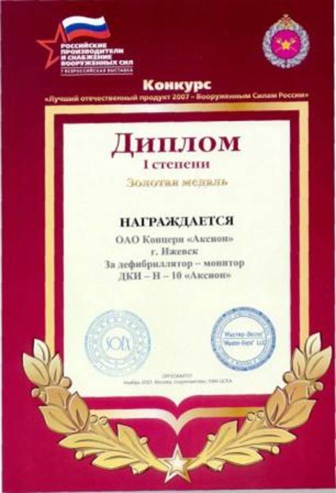 D:\EUGENY\P R O J E C T S\4_Fabrikant.Aksion\��� ��������� ���\�������.jpg