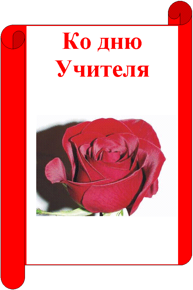 Горизонтальный