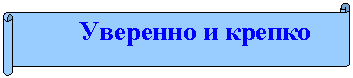 Горизонтальный