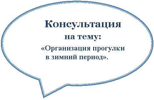 �������� �������: ������������

�� ����:

«����������� �������� � ������ ������».



