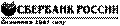 Sberbank logo