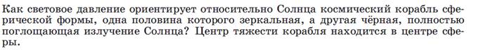 C:\Documents and Settings\�������������\������� ����\�������\5.bmp