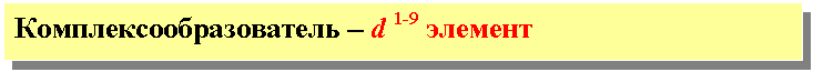 �������: ��������������������� � d 1-9 �������