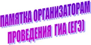������� �������������

 ���������� ��� (���)