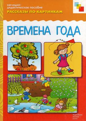 http://volodumurivna.at.ua/Oformlennya_DNZ/0001.jpg