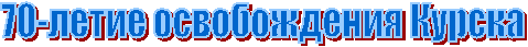70-����� ������������ ������