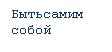 Подпись: