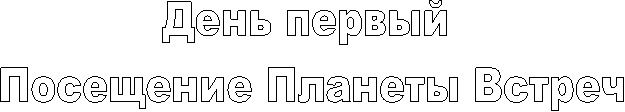 ���� ������ 

��������� ������� ������