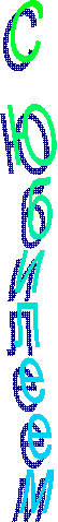 � �������