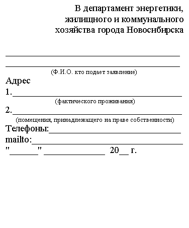 Подпись: