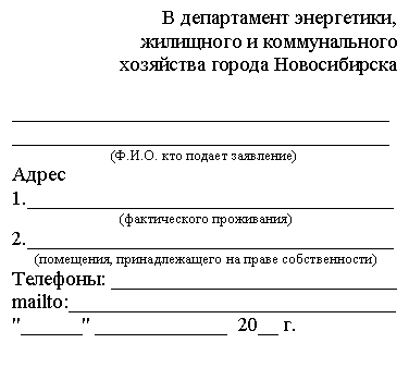 Подпись: