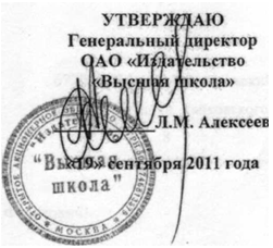 Подпись: