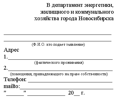 Подпись: