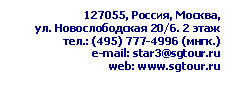 �������: