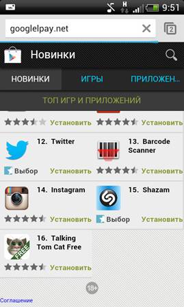 C:\Users\сотрудник\Desktop\_.png