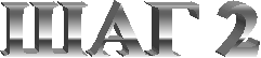 ��� 2