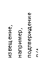 �������:
