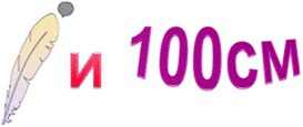 http://xn--i1abbnckbmcl9fb.xn--p1ai/articles/592214/img14.gif