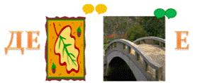 http://xn--i1abbnckbmcl9fb.xn--p1ai/articles/592214/img16.gif