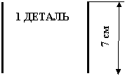 �������: 1 ������