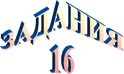 �������

16