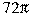 72\pi