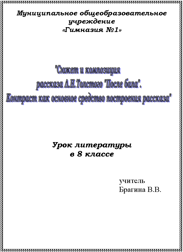 �������: