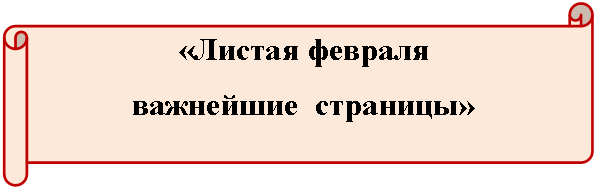 �������������� ������: «������ �������

��������� ��������»



