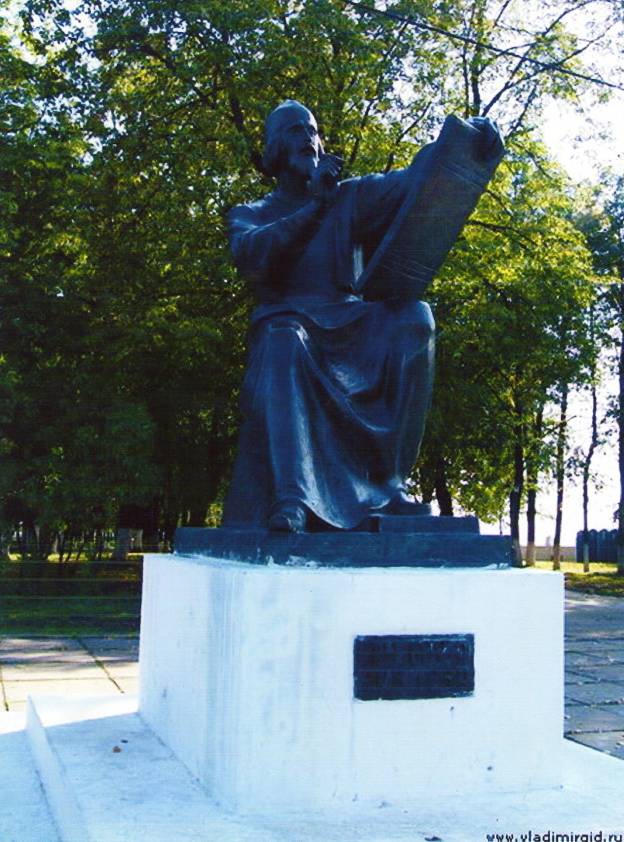 C:\Users\ЫТЬ\Pictures\РЕКА ИСТОРИИ\img146.jpg
