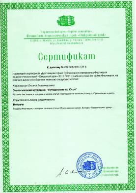 E:\��� ���������\��� �������\img380.jpg
