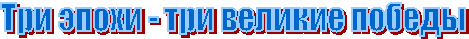 ��� ����� - ��� ������� ������
