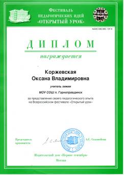 E:\��� ���������\��� �������\img379.jpg