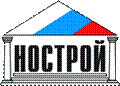 http://*****/start/images/common/logo_nostroy.png