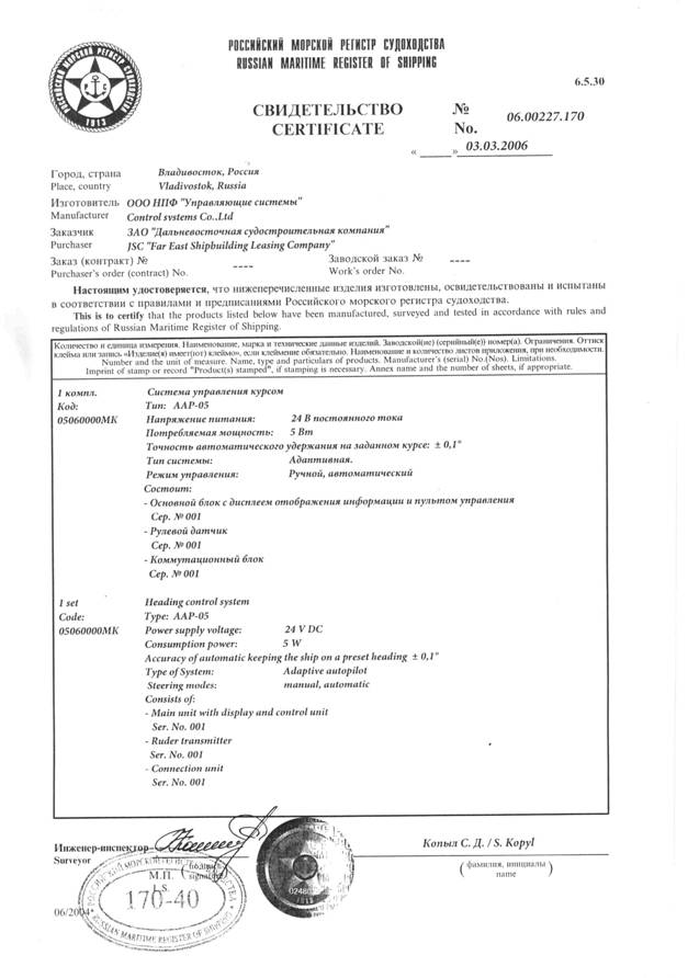 Отсканировано 09