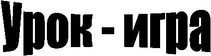 ���� - ����