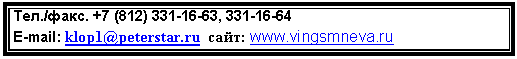 �������: ���./����. +7 (8, 

E-mail: *****@***����: ***** 

