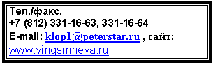�������: ���./����. 

+7 (8, 

E-mail: *****@***, ����: ***** 

