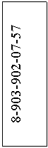 �������: 7-57





