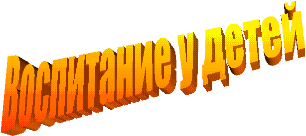 ���������� � ����� 