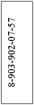 �������: 7-57





