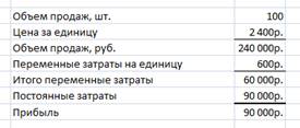 03. ��������� ������� �������.bmp