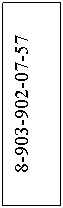 �������: 7-57





