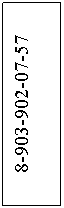 �������: 7-57





