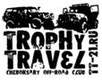 D:\OFF ROAD\trophytravel32.jpg