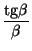 $\displaystyle {\frac{{\rm tg}\beta}{\beta}}$