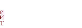�������: 