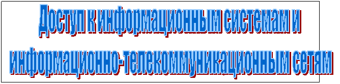 �������: 